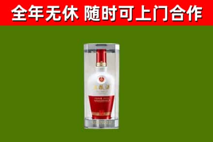 怒江回收五粮液行情