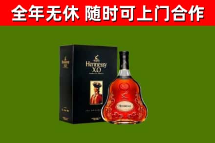 怒江回收轩尼诗多少钱