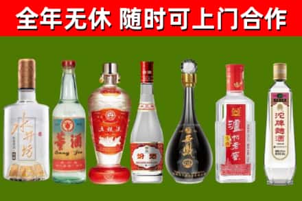 怒江回收老酒价格