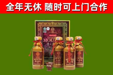 怒江回收50年份茅台