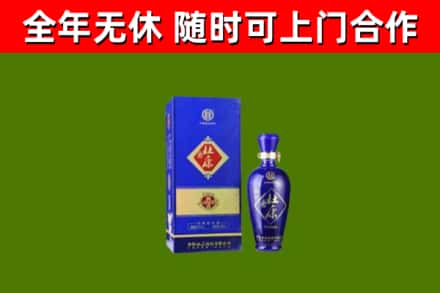 怒江烟酒回收杜康.jpg