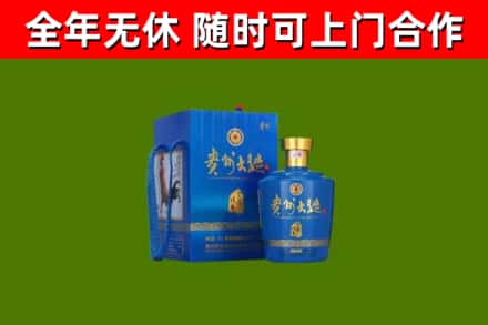 怒江回收贵州大曲