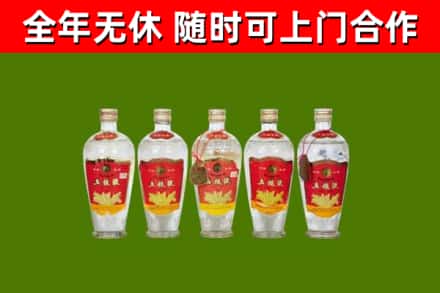 怒江回收老五粮液