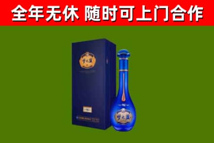 怒江烟酒回收老梦之蓝酒.jpg